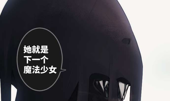 第84话 光明孕育出的阴影30