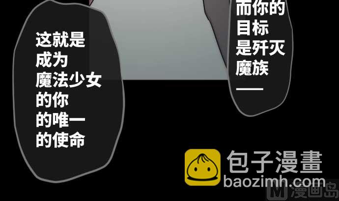 第84话 光明孕育出的阴影35