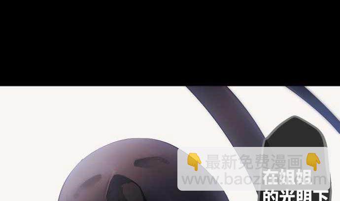 第84话 光明孕育出的阴影36
