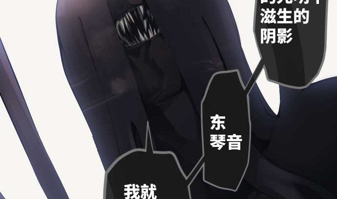 第84话 光明孕育出的阴影37