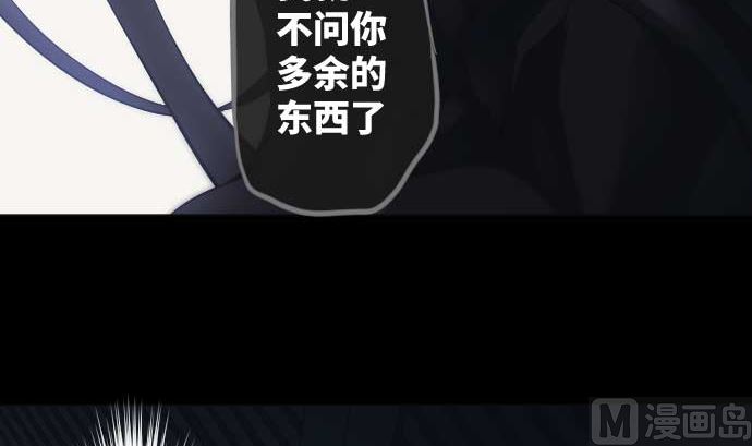 第84话 光明孕育出的阴影38
