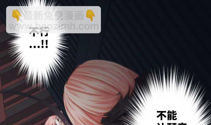 第84话 光明孕育出的阴影39