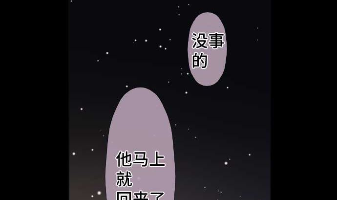 第84话 光明孕育出的阴影4