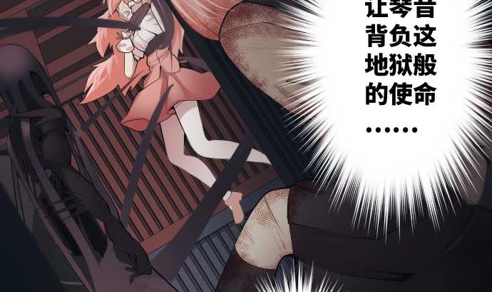 第84话 光明孕育出的阴影40