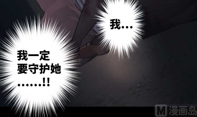 第84话 光明孕育出的阴影41