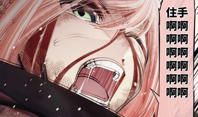 第84话 光明孕育出的阴影43