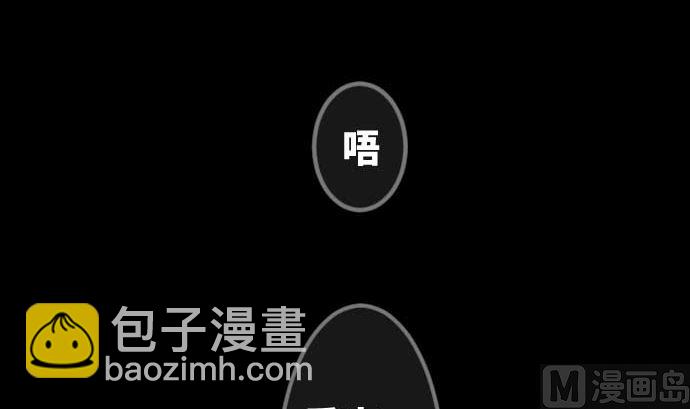 第84话 光明孕育出的阴影47
