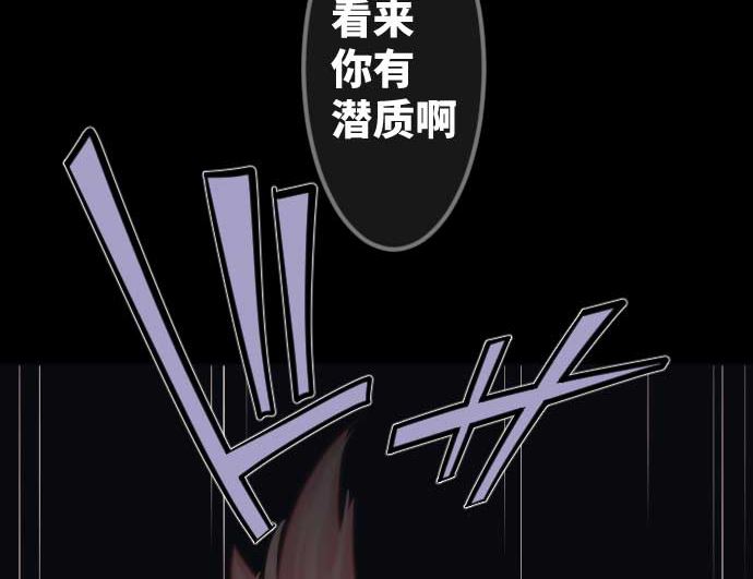 第84话 光明孕育出的阴影48