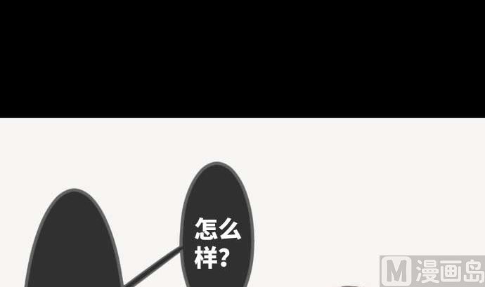 第84话 光明孕育出的阴影69