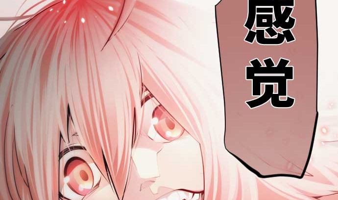 第84话 光明孕育出的阴影85
