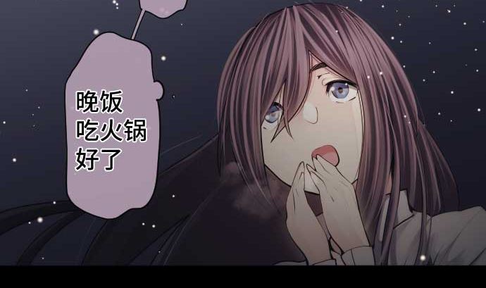 第84话 光明孕育出的阴影9