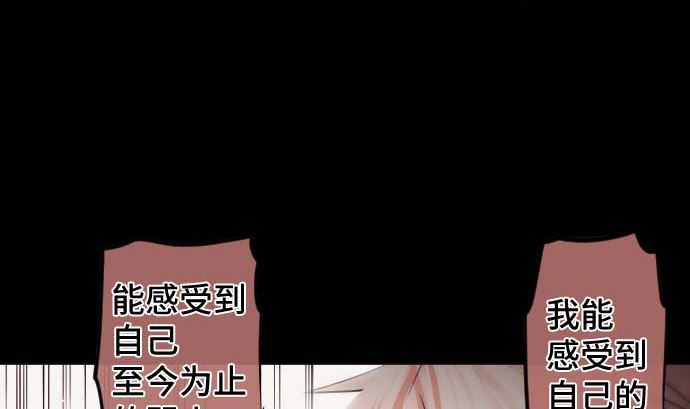 第84话 光明孕育出的阴影91