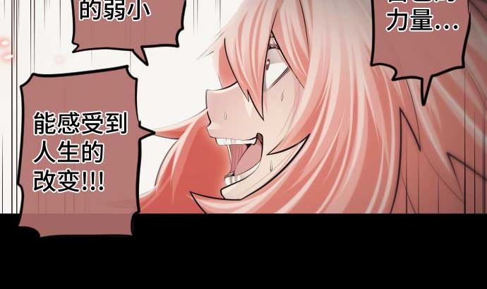 第84话 光明孕育出的阴影92
