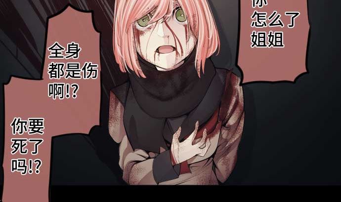 第84话 光明孕育出的阴影94
