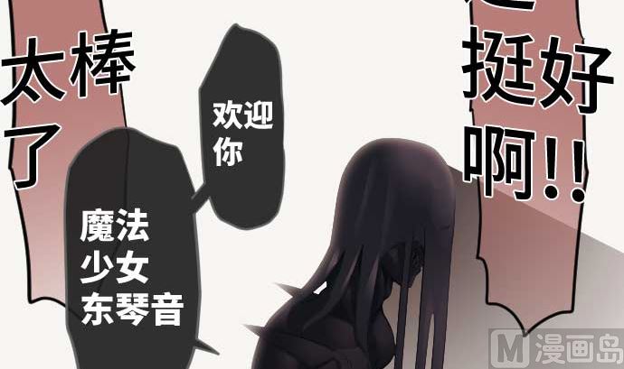 第84话 光明孕育出的阴影96