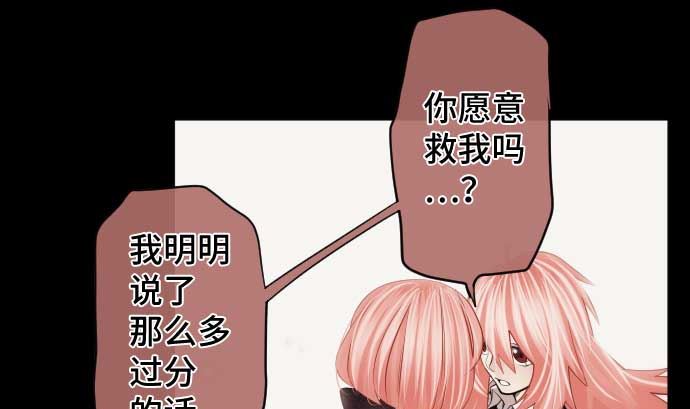 第86话 姐妹的梦想100