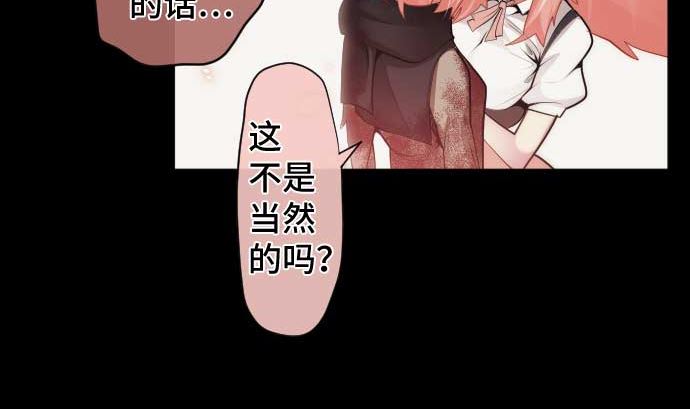 第86话 姐妹的梦想101