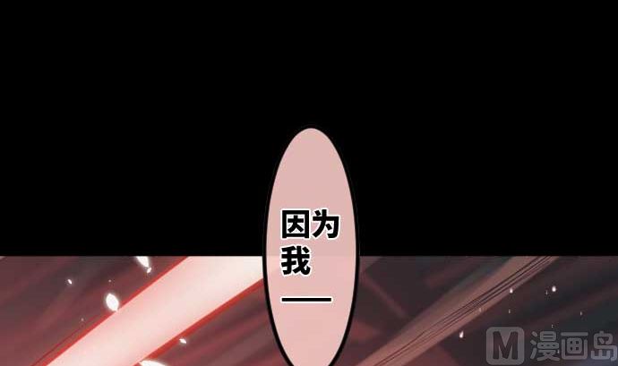 第86话 姐妹的梦想106