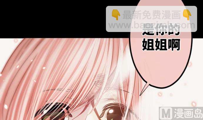 第86话 姐妹的梦想109