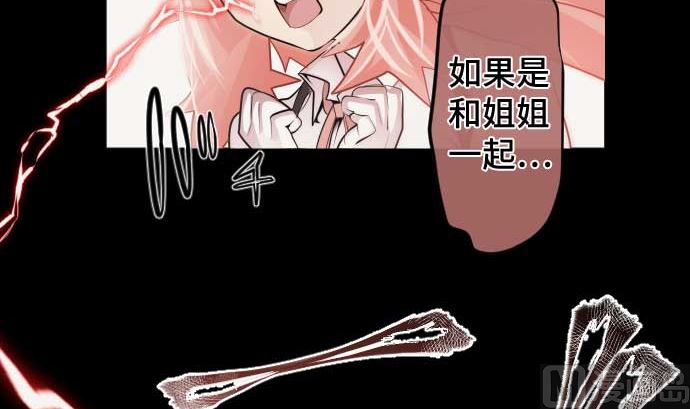 第86话 姐妹的梦想115