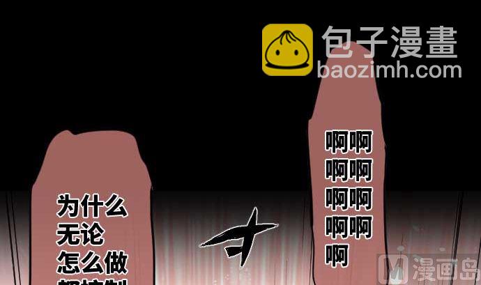第86话 姐妹的梦想17