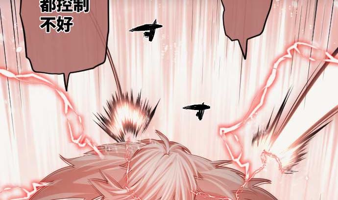 第86话 姐妹的梦想18