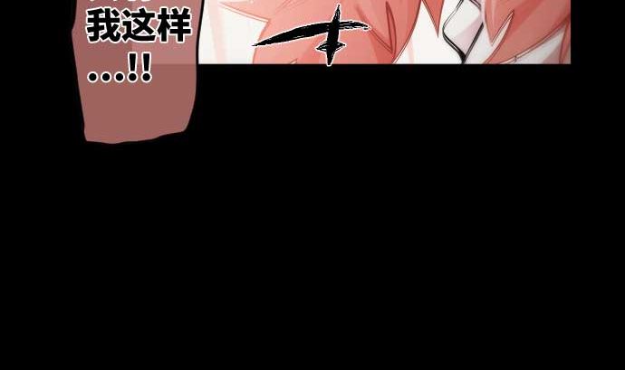第86话 姐妹的梦想21