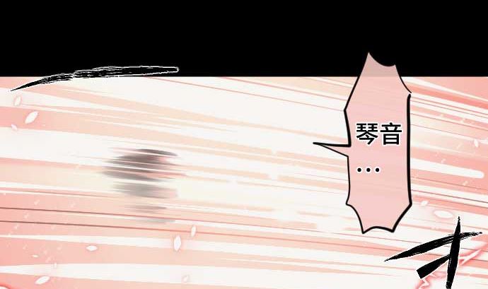 第86话 姐妹的梦想22