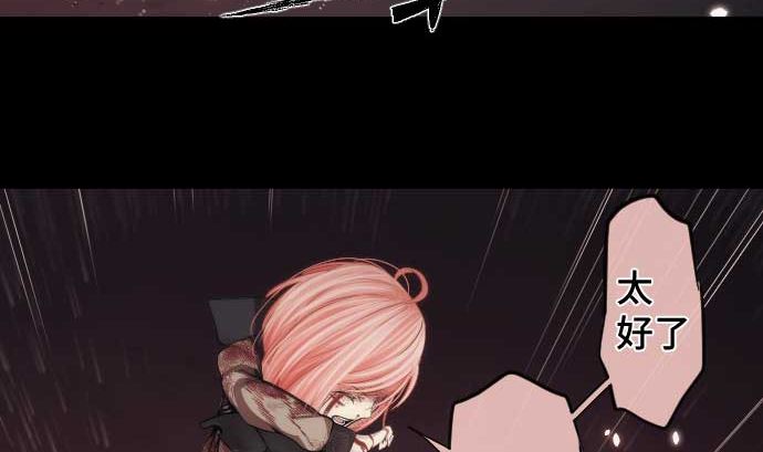 第86话 姐妹的梦想25