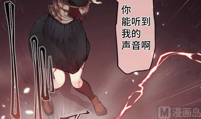 第86话 姐妹的梦想26