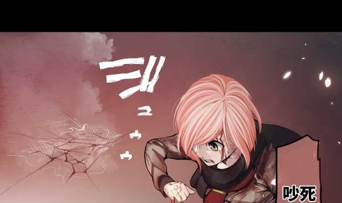 第86话 姐妹的梦想28