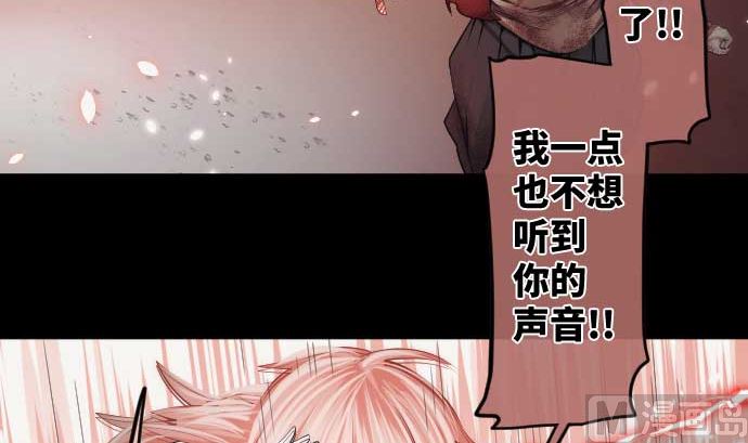 第86话 姐妹的梦想29