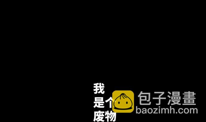 第86话 姐妹的梦想3