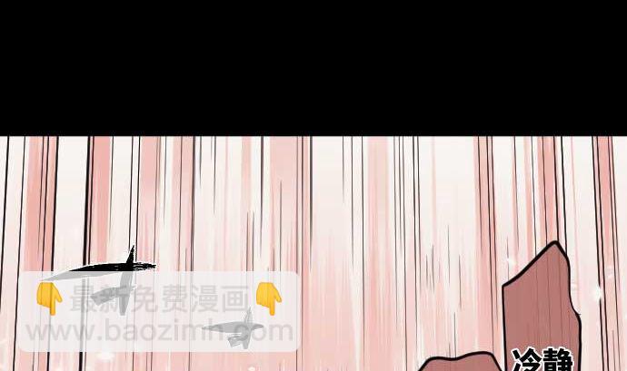 第86话 姐妹的梦想31