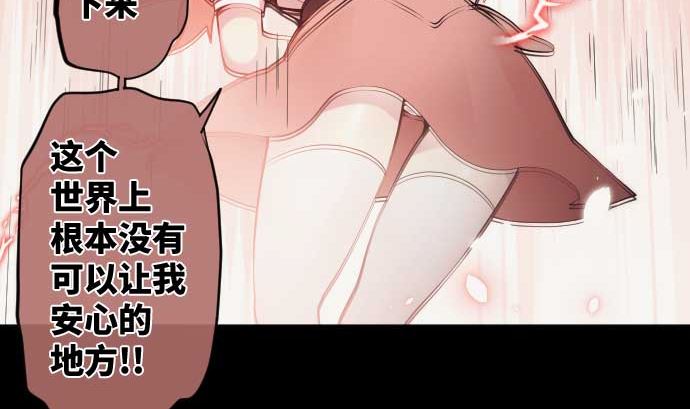 第86话 姐妹的梦想33