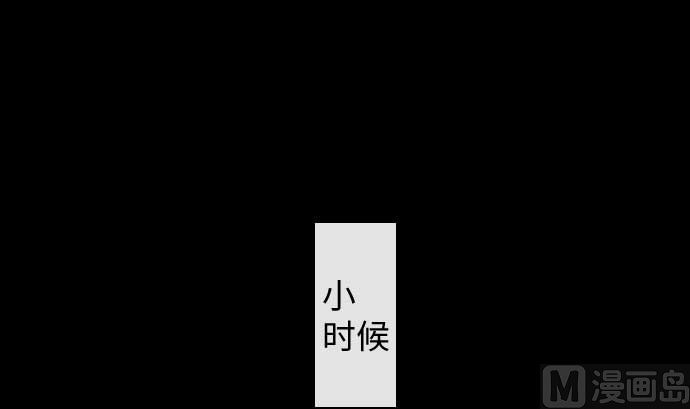 第86话 姐妹的梦想35