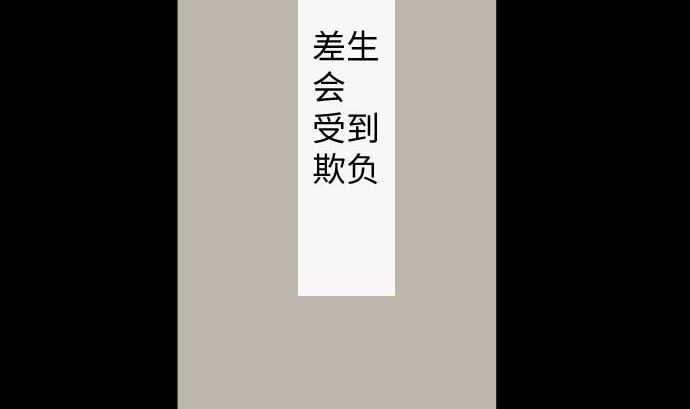 第86话 姐妹的梦想39