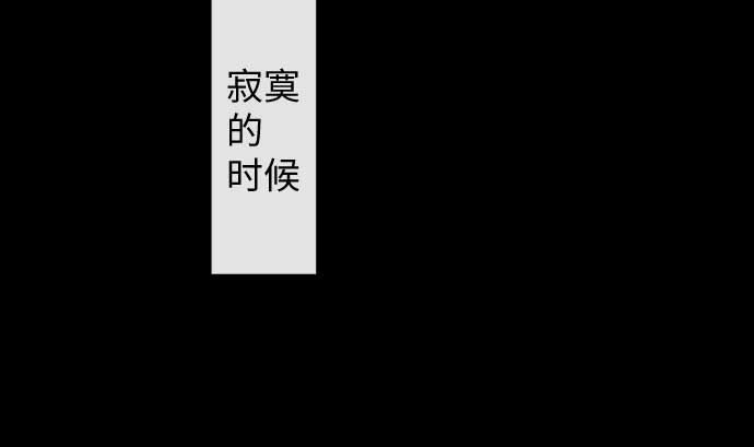 第86话 姐妹的梦想43