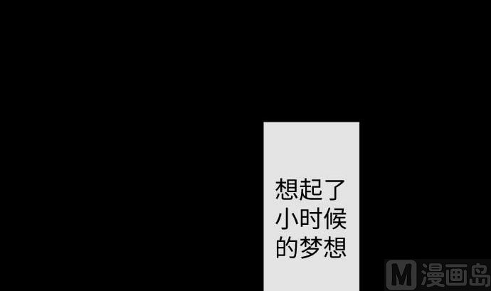 第86话 姐妹的梦想44