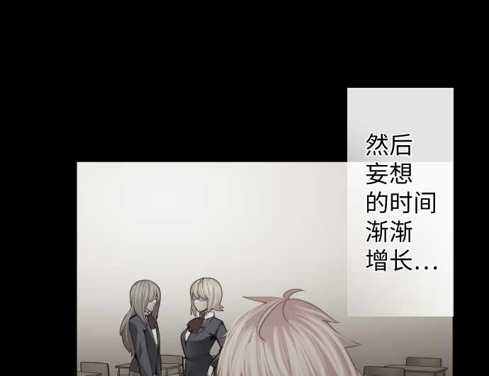 第86话 姐妹的梦想49