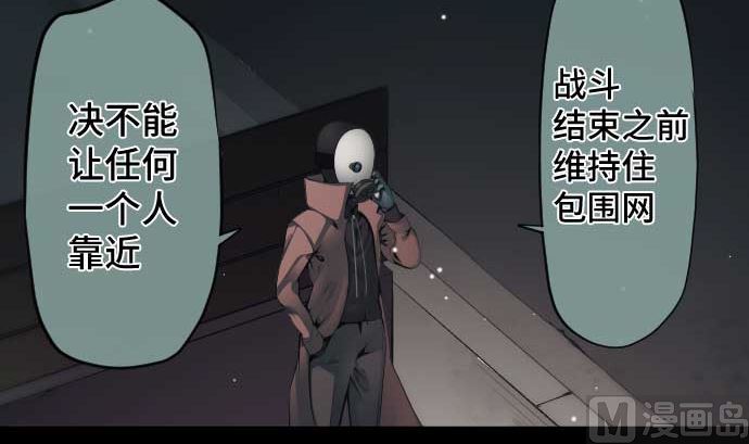 第86话 姐妹的梦想5