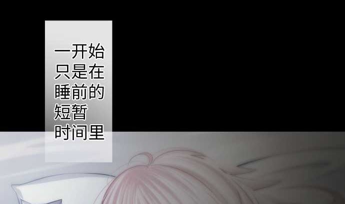 第86话 姐妹的梦想50