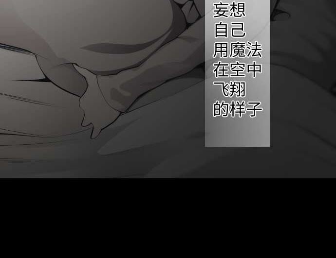 第86话 姐妹的梦想52