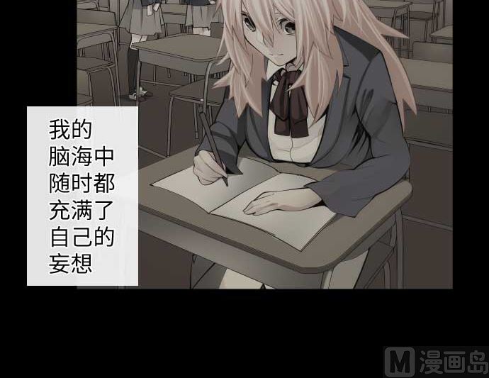第86话 姐妹的梦想54