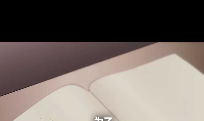 第86话 姐妹的梦想55