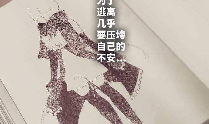 第86话 姐妹的梦想56