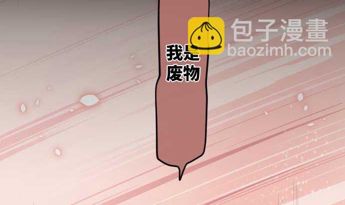 第86话 姐妹的梦想59
