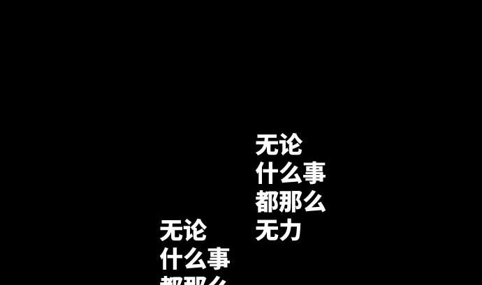 第86话 姐妹的梦想6
