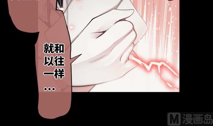 第86话 姐妹的梦想63