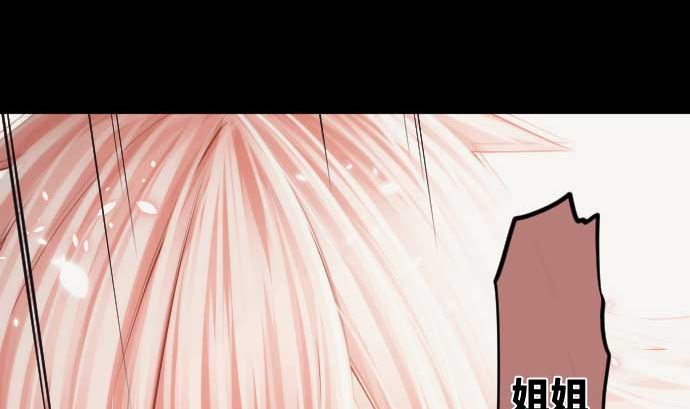 第86话 姐妹的梦想64